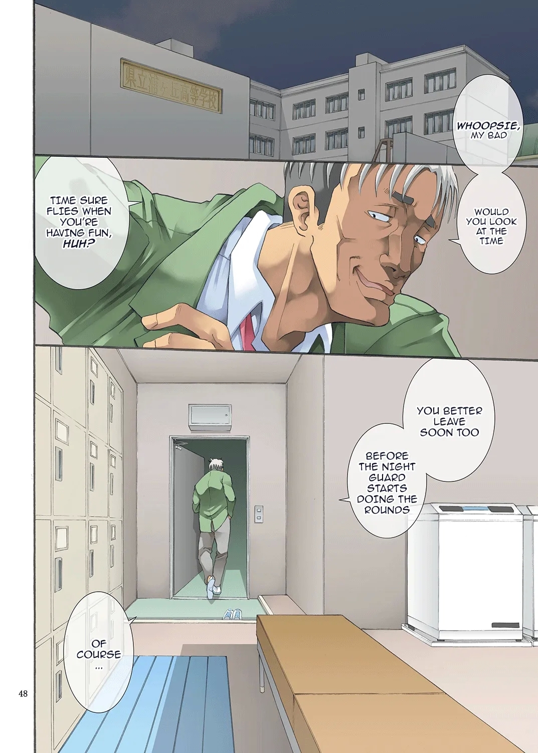 Hamegoto - Page 47