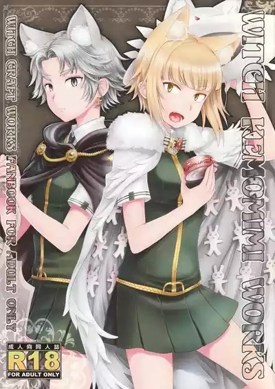 WITCH KEMOMIMI WORKS 1
