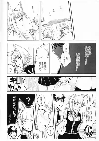 WITCH KEMOMIMI WORKS 5