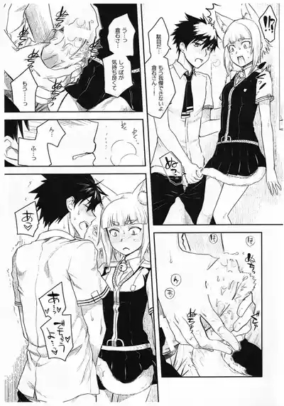 WITCH KEMOMIMI WORKS 8