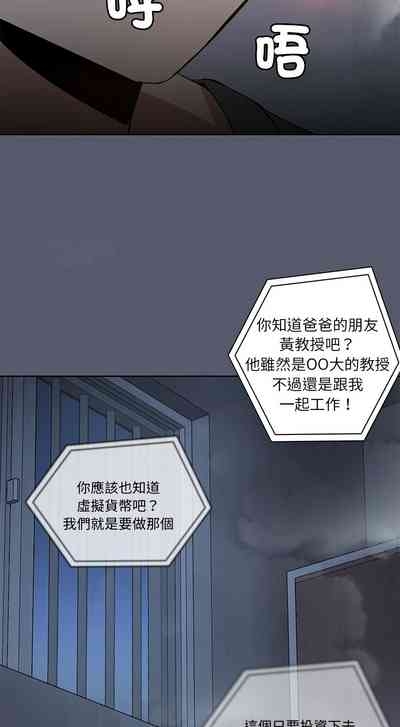 出租男友 | 共享男友 1-14 5