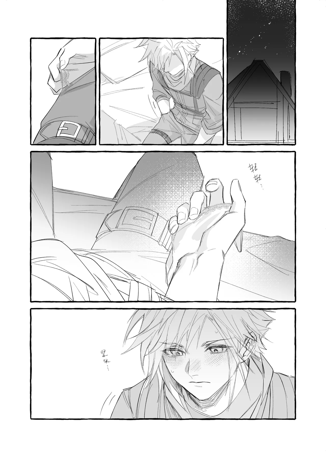 [DUOJ] クラティ漫画 (ファイナルファンタジーVII) - Hentaiaz.com - 1