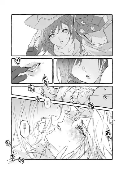 CloTi Manga 7