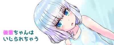Kouhai-chan wa Ijirarechau 1