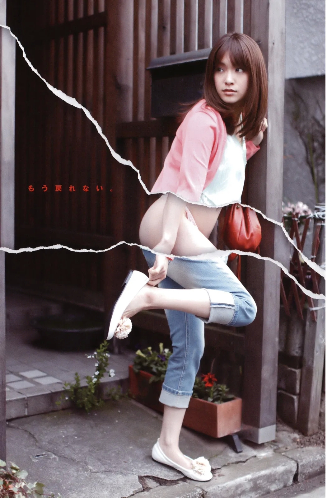 nude【AV女優みひろ誕生物語】 - Page 5