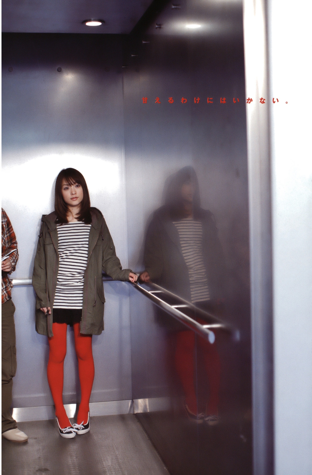 nude【AV女優みひろ誕生物語】 - Page 7