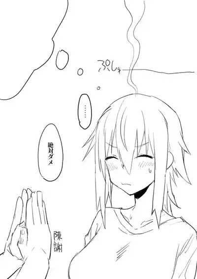 Oku Kinue Matome 10
