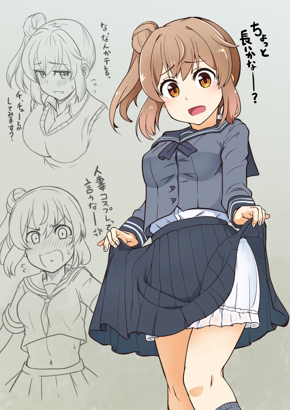 Sasara-chan no Echichi na Matome - Page 23