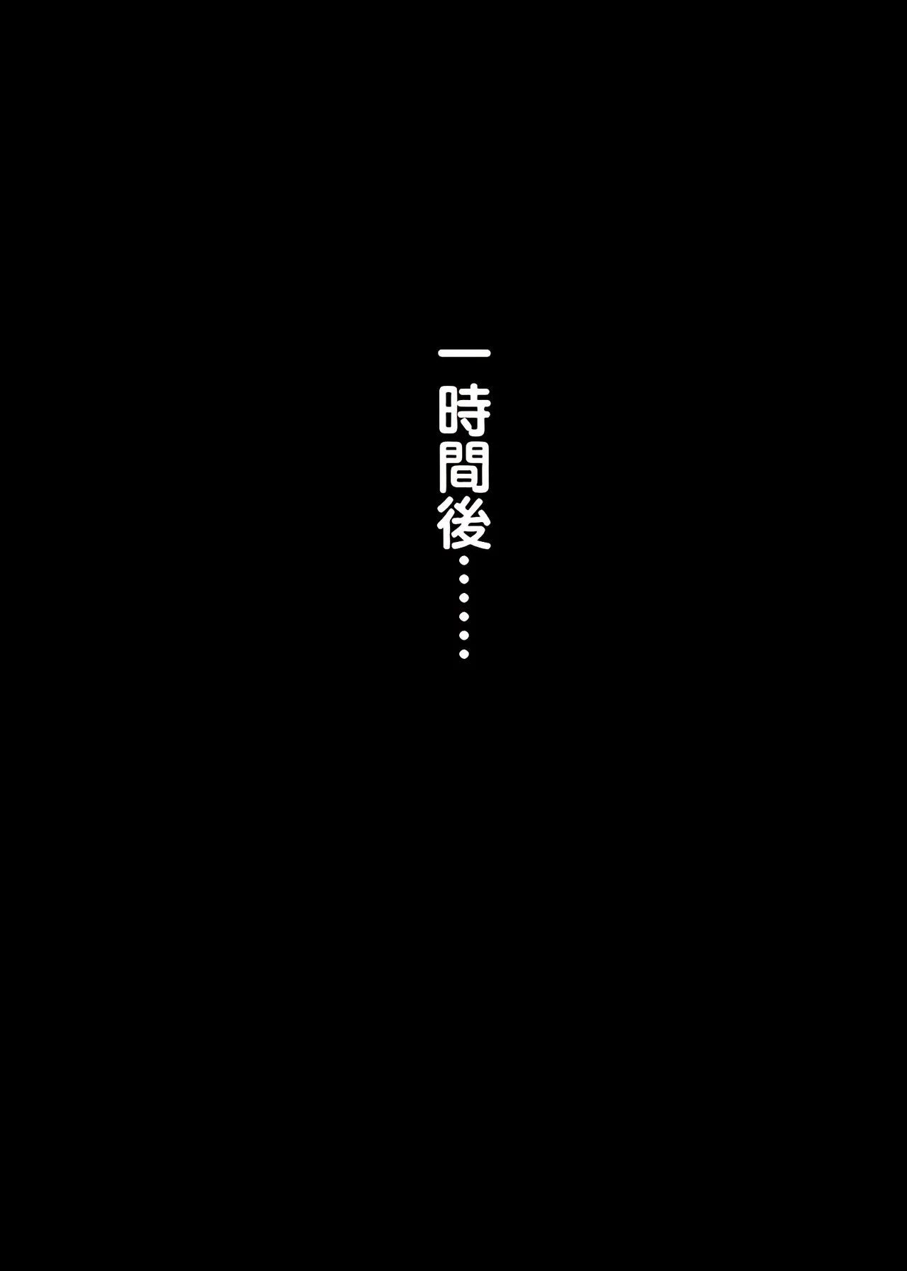 saimin sihai sa re ta o zyousama gakkou no ryou sei～ siro sakimi aki ai～ - Page 8