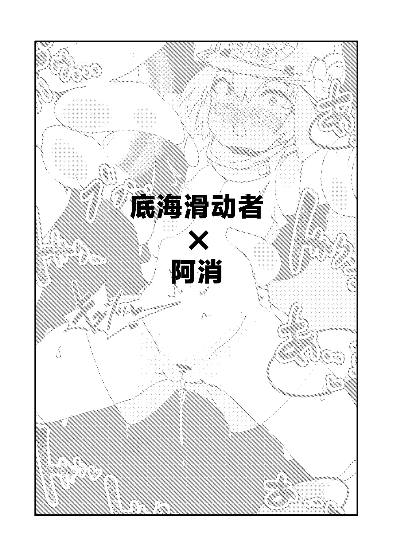 Naedoko Kaihatsu| <明日苗床> - Page 12
