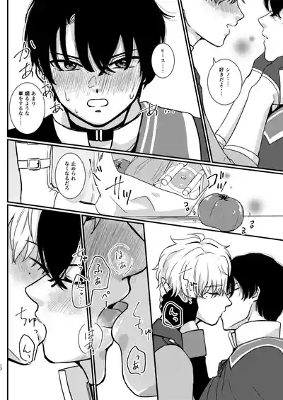 The Love Potion will make a wish come true 10