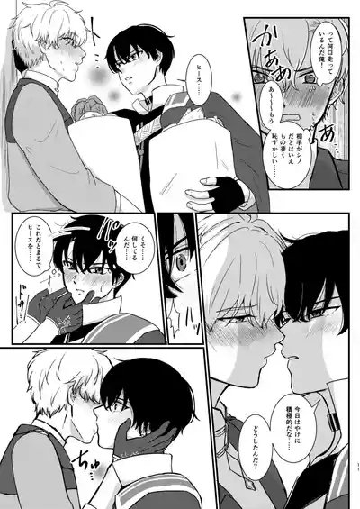 The Love Potion will make a wish come true 9