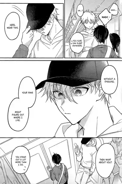Lucky Break 8