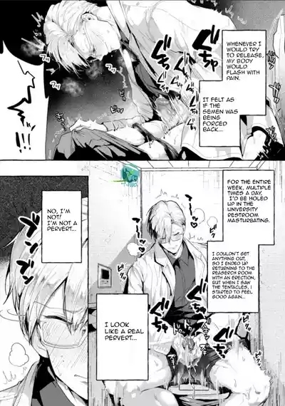 Ishiki Takai-kei Insei Shokushu Shidou Ochiyuku Pride. Vol. 2 | Proud Student Broken by Tentacles 6