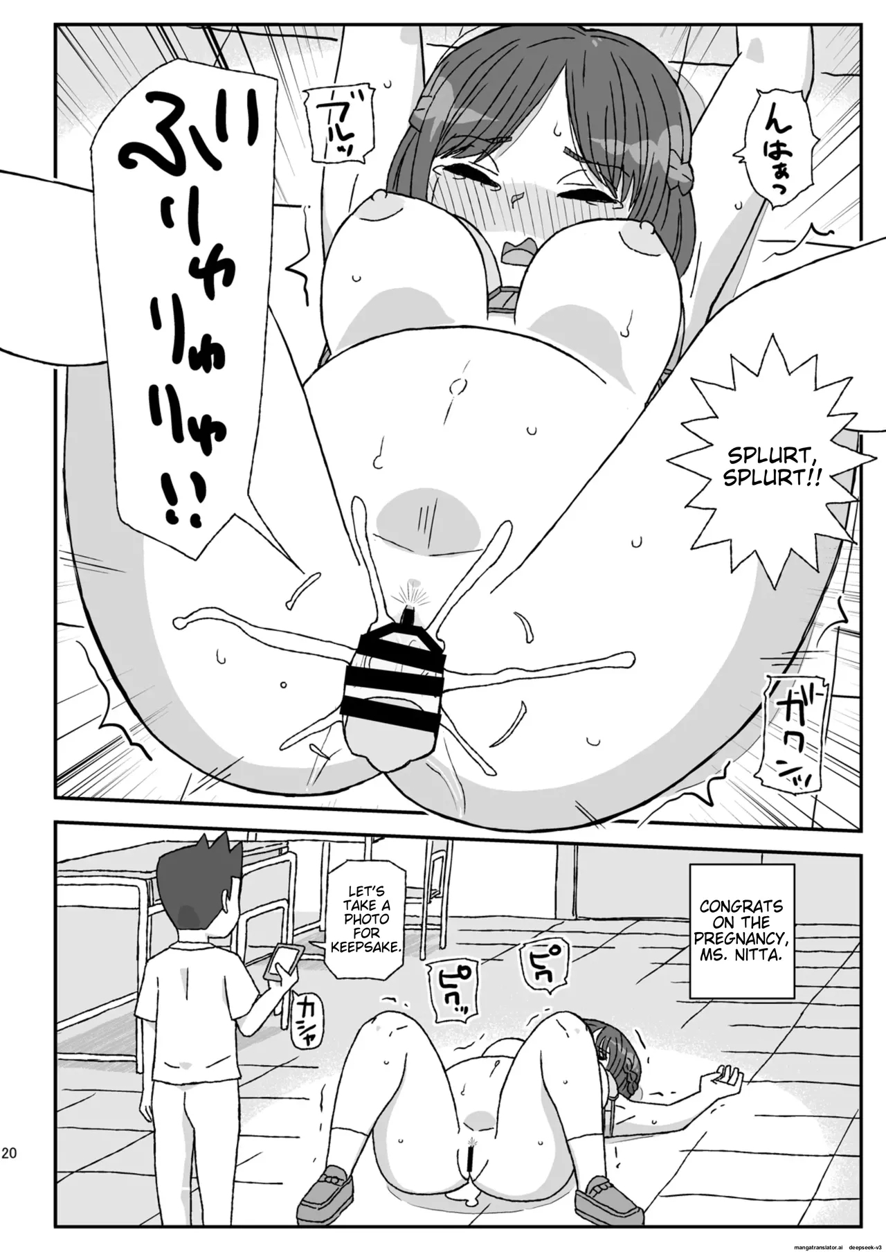 Gakkou wa Onna Kyoushi o Haramaseru Basho - Page 19