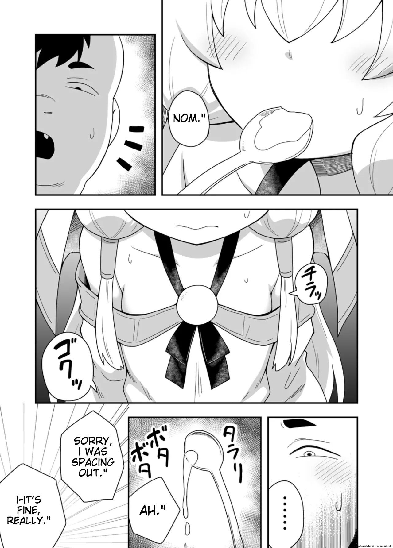 Seijo no Naisho no Ichikagetsu 1 16