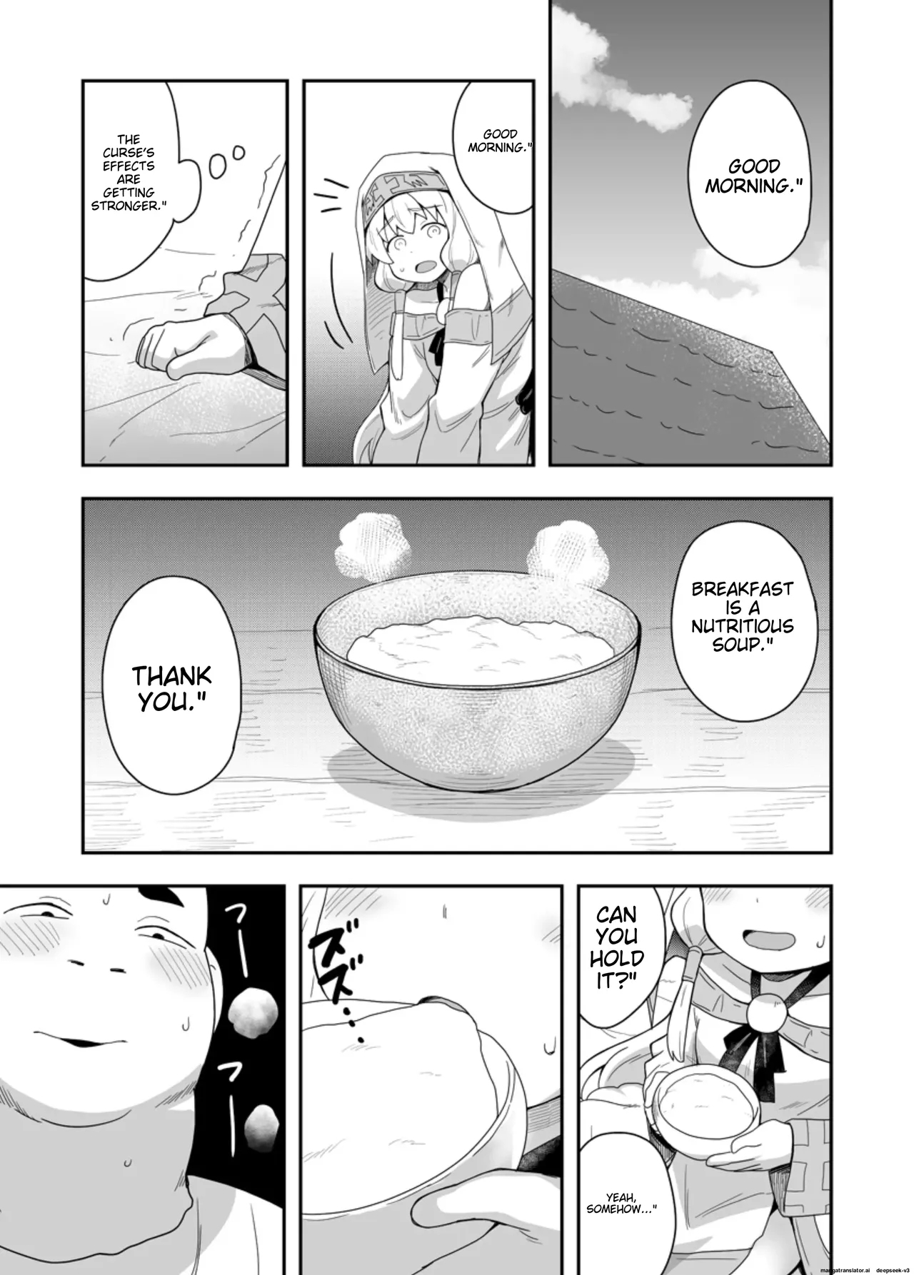 Seijo no Naisho no Ichikagetsu 1 22