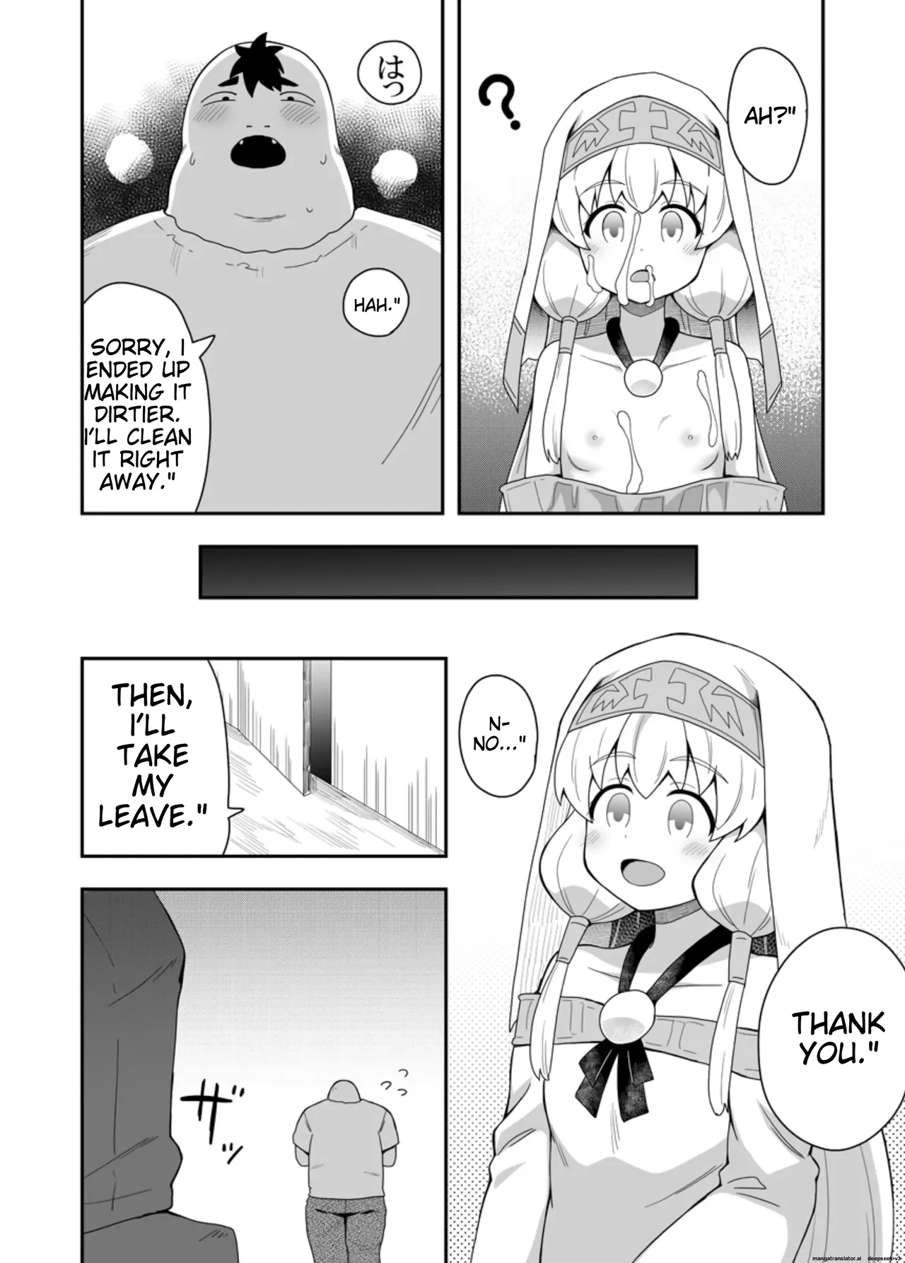 Seijo no Naisho no Ichikagetsu 1 32