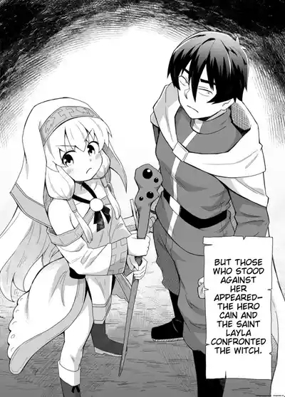 Seijo no Naisho no Ichikagetsu 1 4