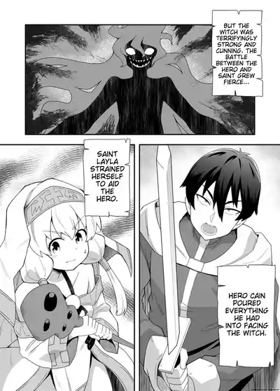 Seijo no Naisho no Ichikagetsu 1 5