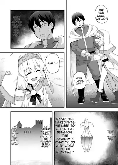 Seijo no Naisho no Ichikagetsu 1 7