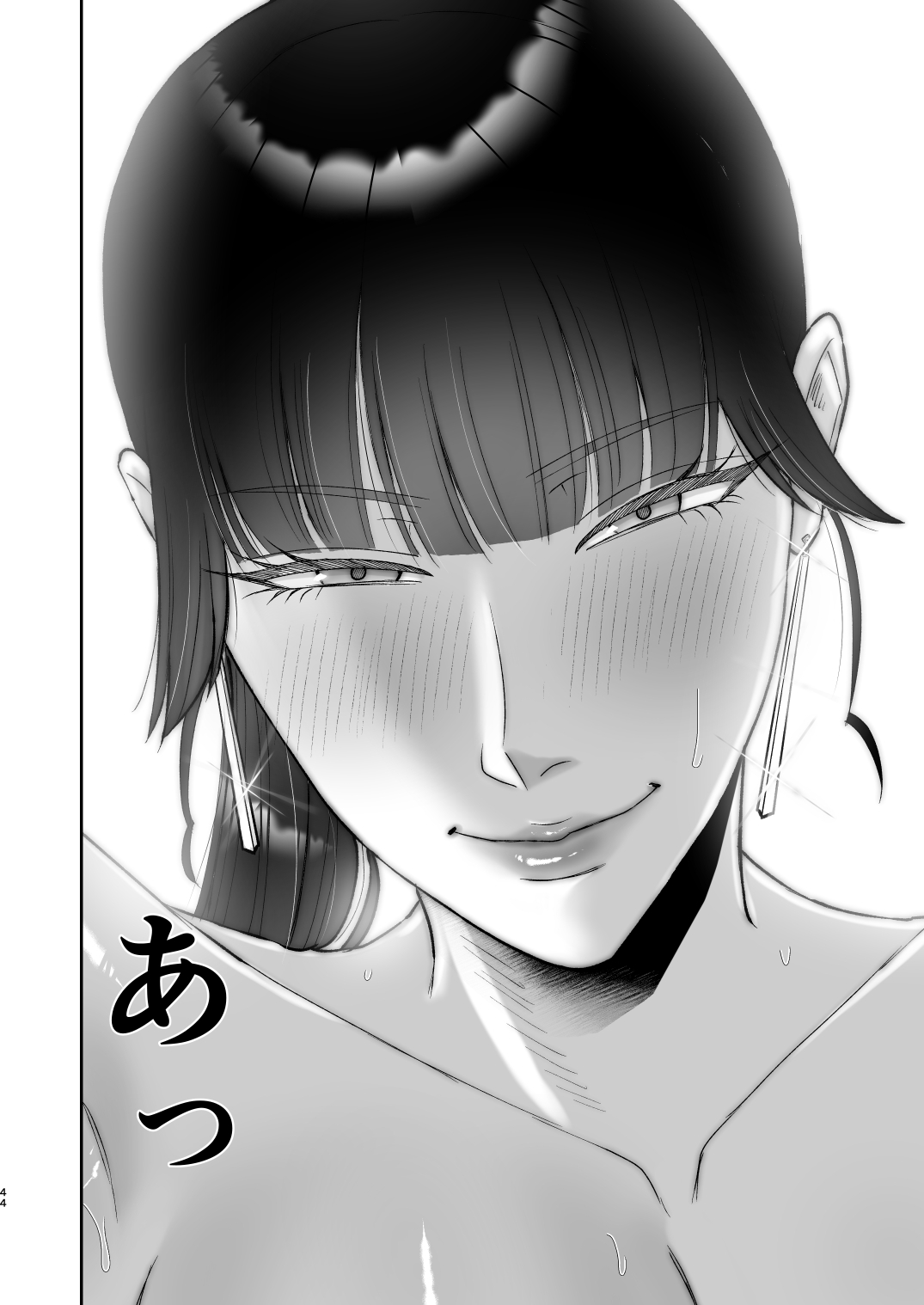 Mazo Ga Daikoubutsu Na Oneesan No Chikubi Choukyou - Page 44