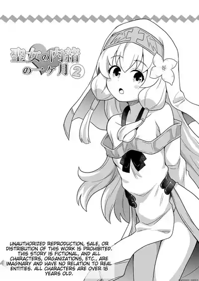The Saint's Secret Month 2 0