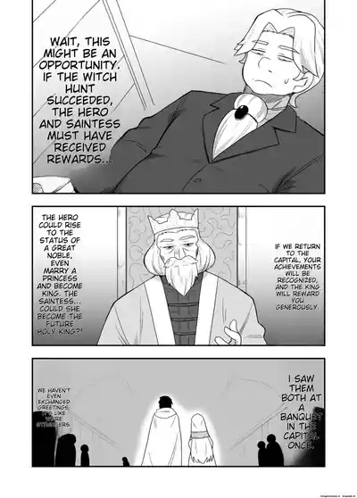 Seijo no Naisho no Ichikagetsu 3 8