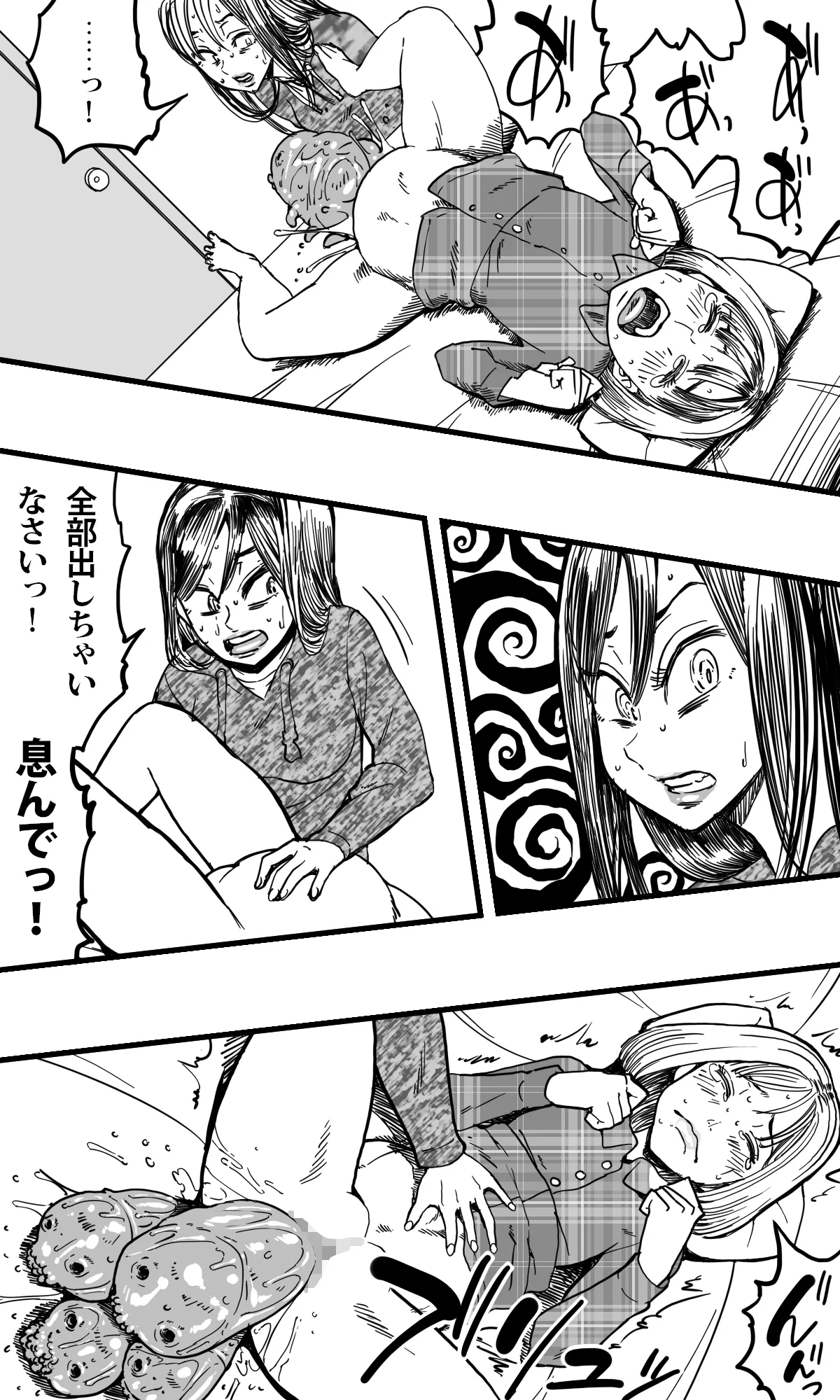 Mushikan Shimai - Page 31