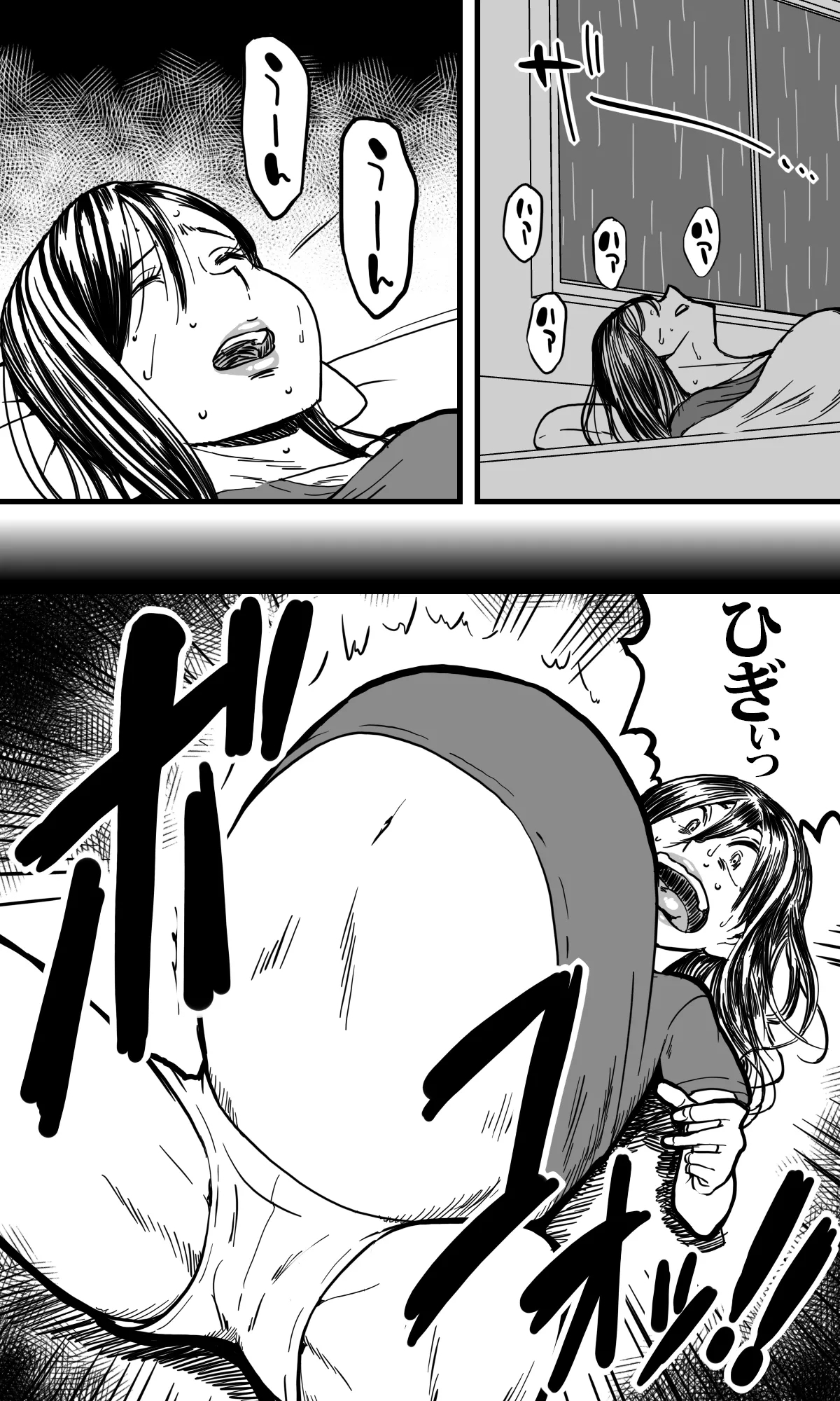 Mushikan Shimai - Page 34