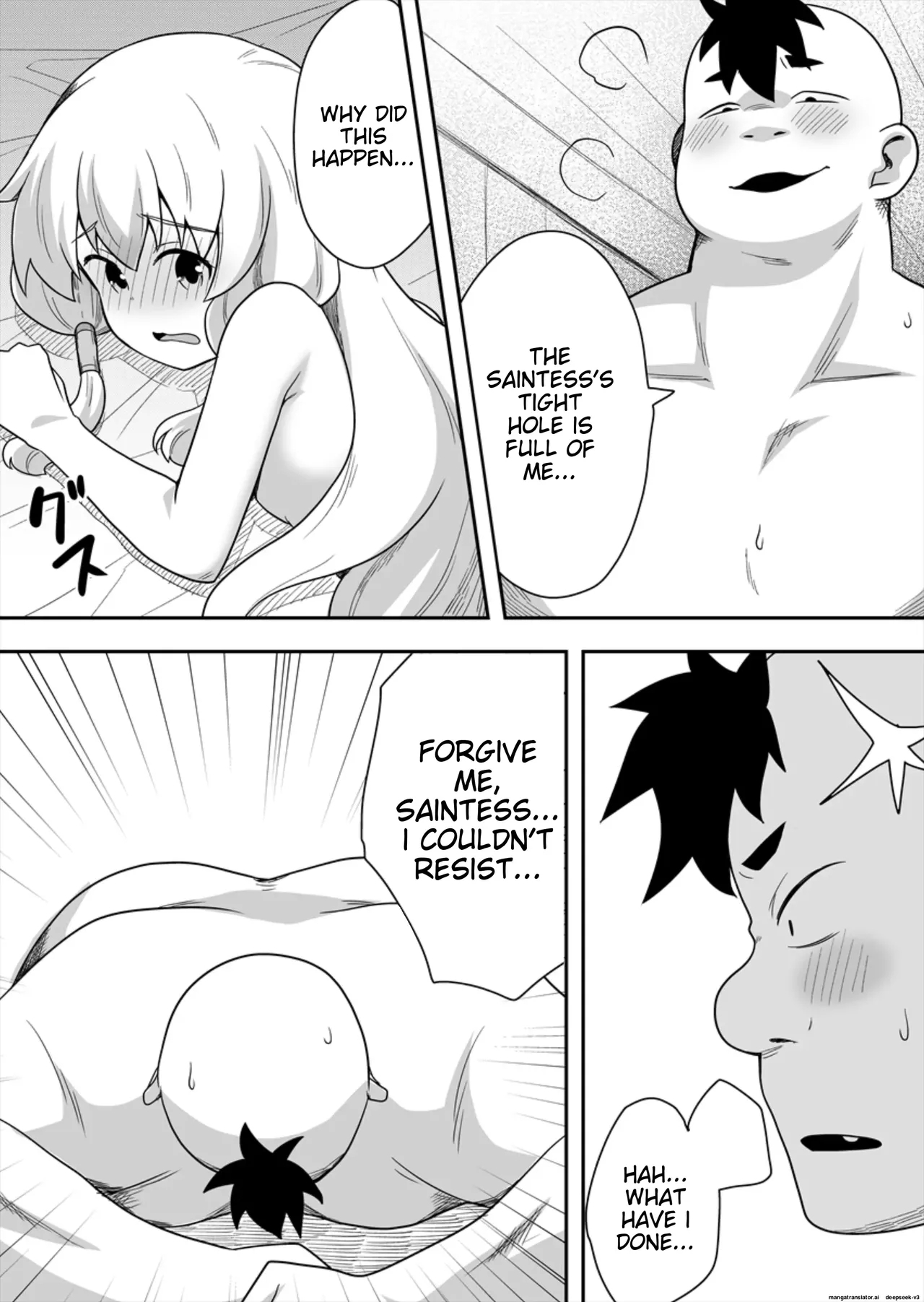 Seijo no Naisho no Ichikagetsu 4 - Page 19