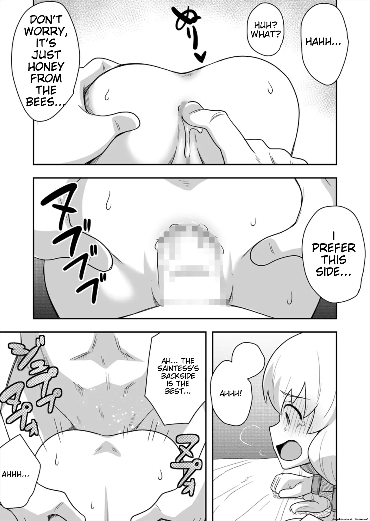 Seijo no Naisho no Ichikagetsu 4 - Page 29