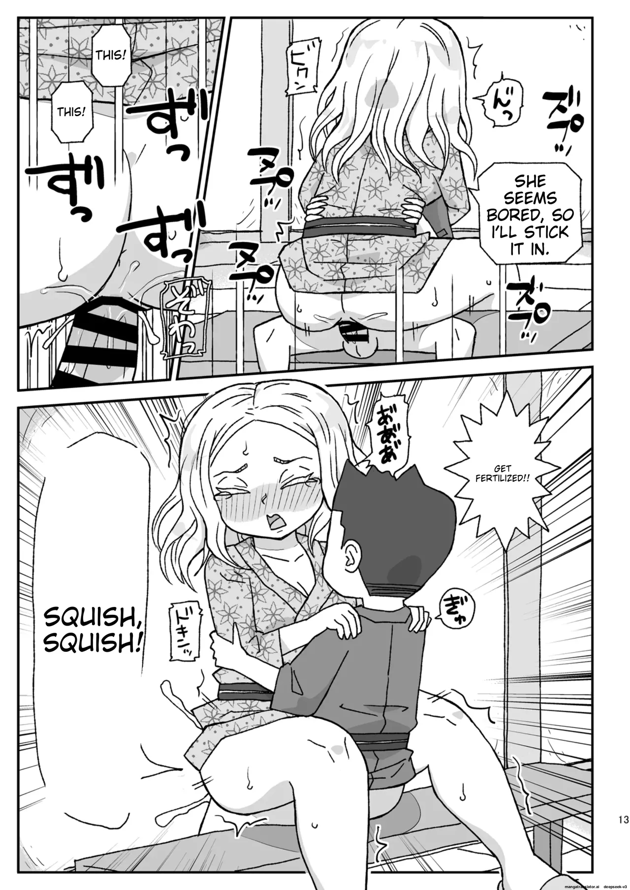 Gakkou wa Onna Kyoushi o Haramaseru Basho - Page 12