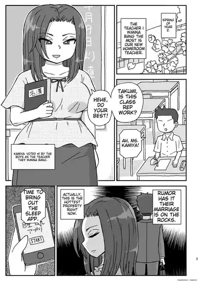 Gakkou wa Onna Kyoushi o Haramaseru Basho 2