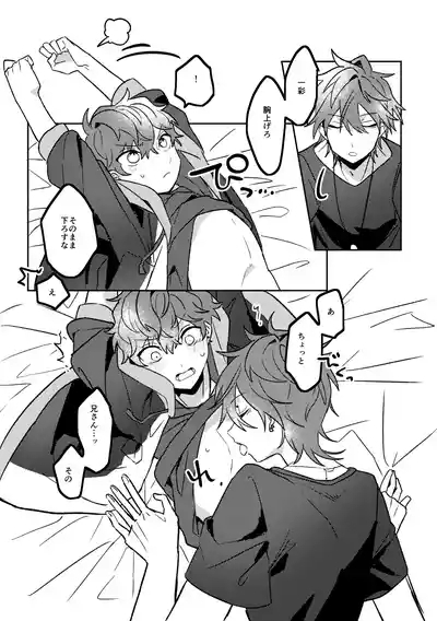 Oazuke Bathroom 8