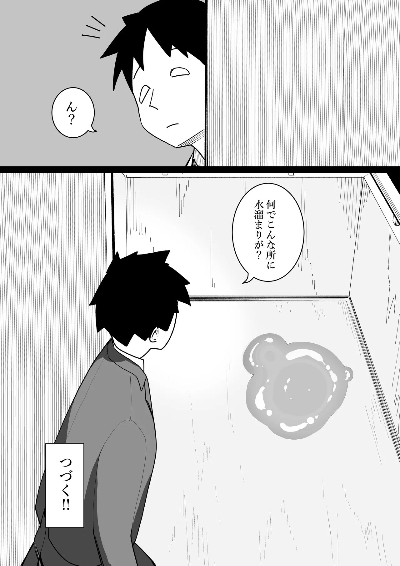 Rosyutukyou no Ziko Hakai Syoudou 10