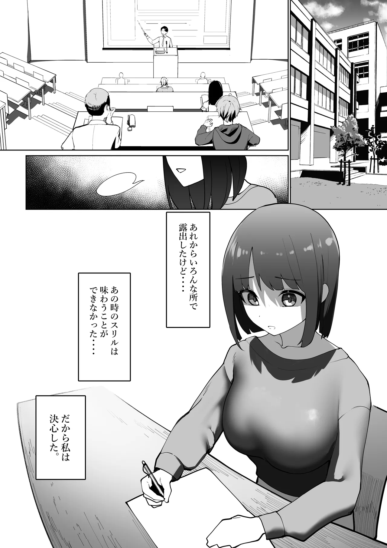 Rosyutukyou no Ziko Hakai Syoudou 21