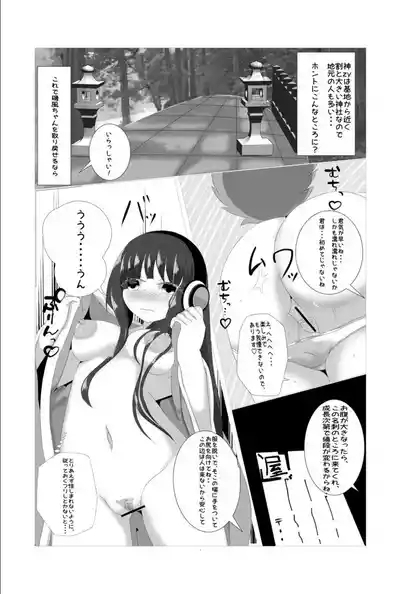 natsu matsuri no mushinaedoko yatai 6