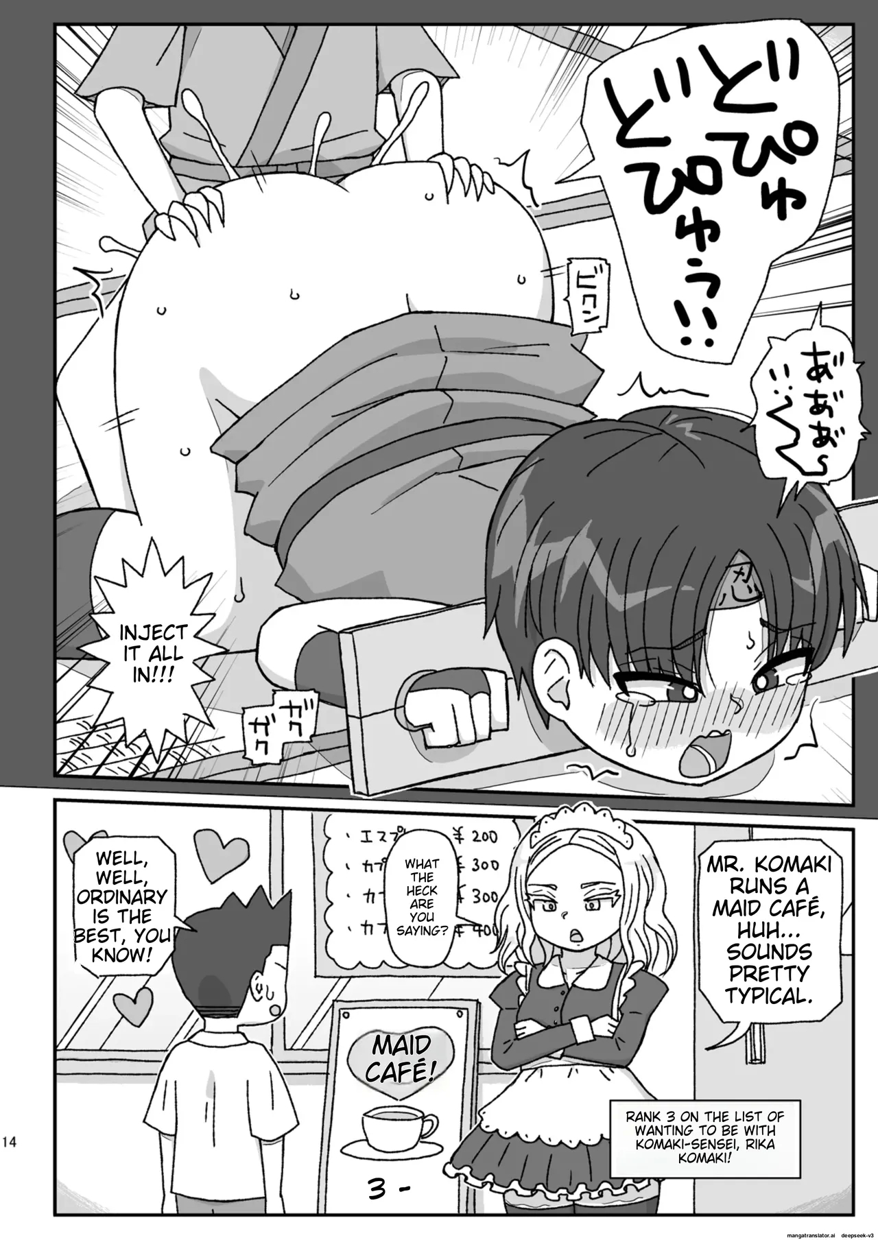 School is a place to impregnate female teachers - Page 13