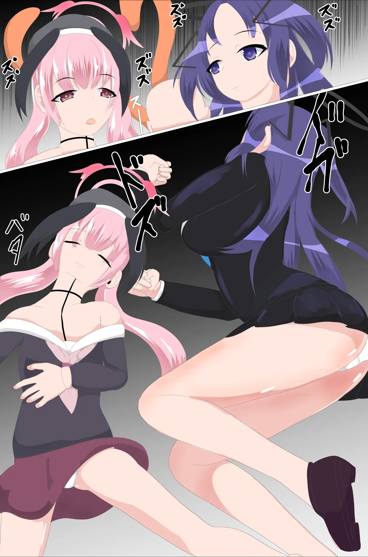 Ningen Bokujyou Takuran Shokusyu - Page 6