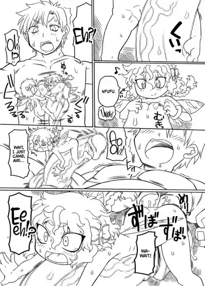 Puni Kaku12 8