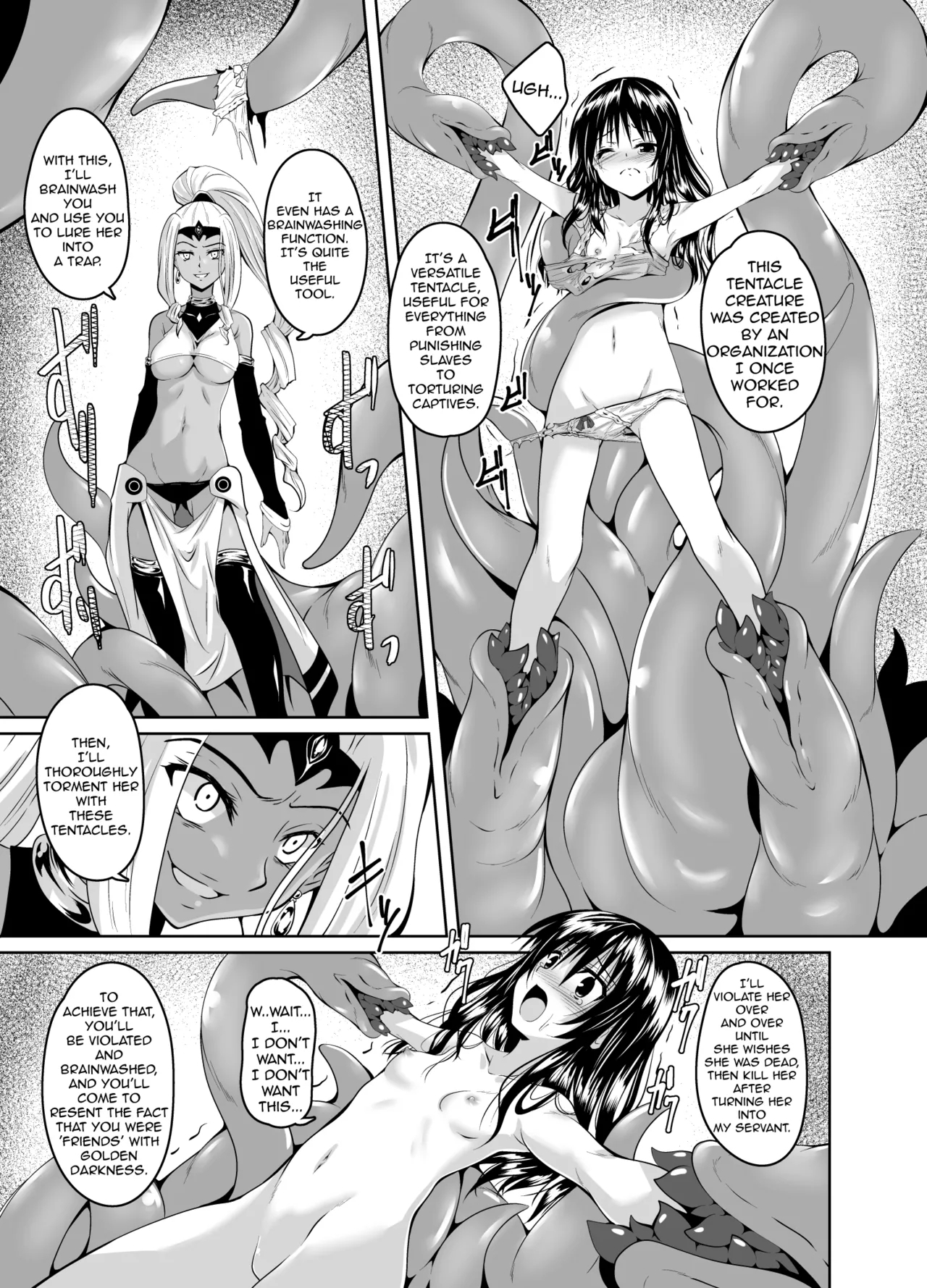 Mikan to Shokushu to Bougyaku to | Mikan and Tentacles and Tyranny - Page 4