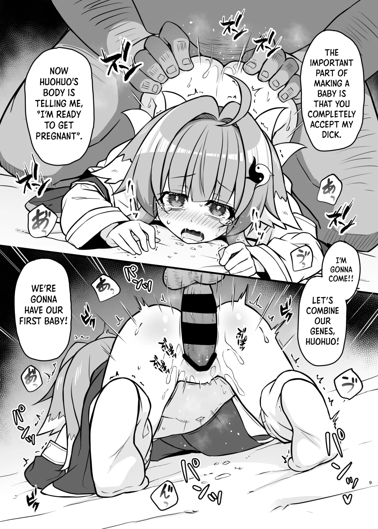 Fofo o Saimin Shite Hanshoku no Unmei o Ayumitai | Hypnotizing Huohuo to Breed for Life - Page 8