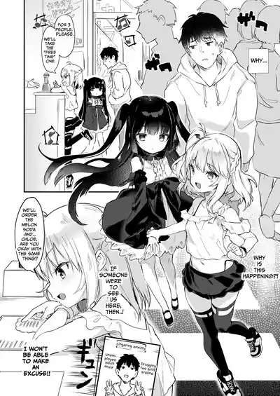 Boku wa Chiisana Succubus no Shimobe| I Am the Servant of a Little Succubus 6