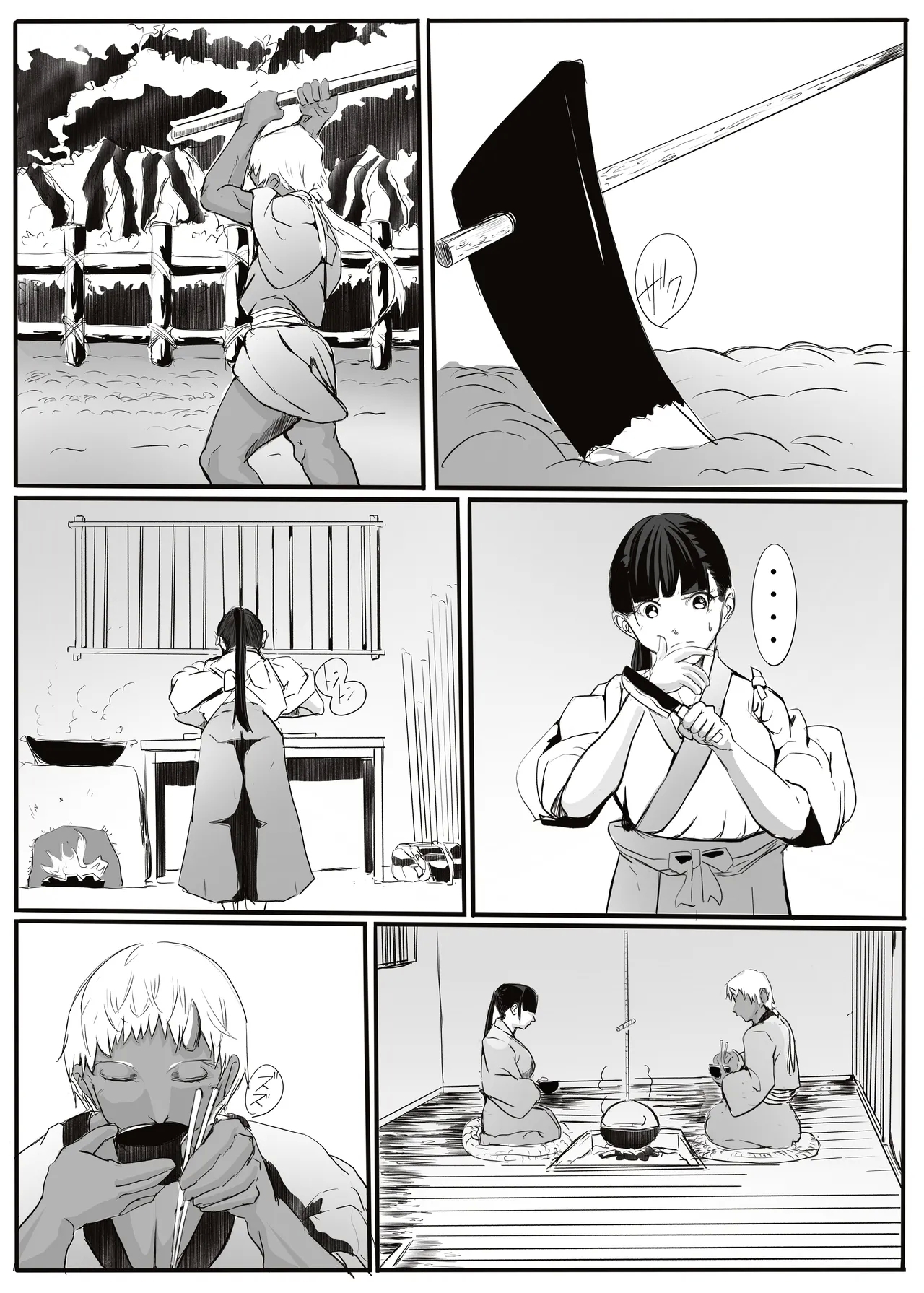 oni Tan - Page 17