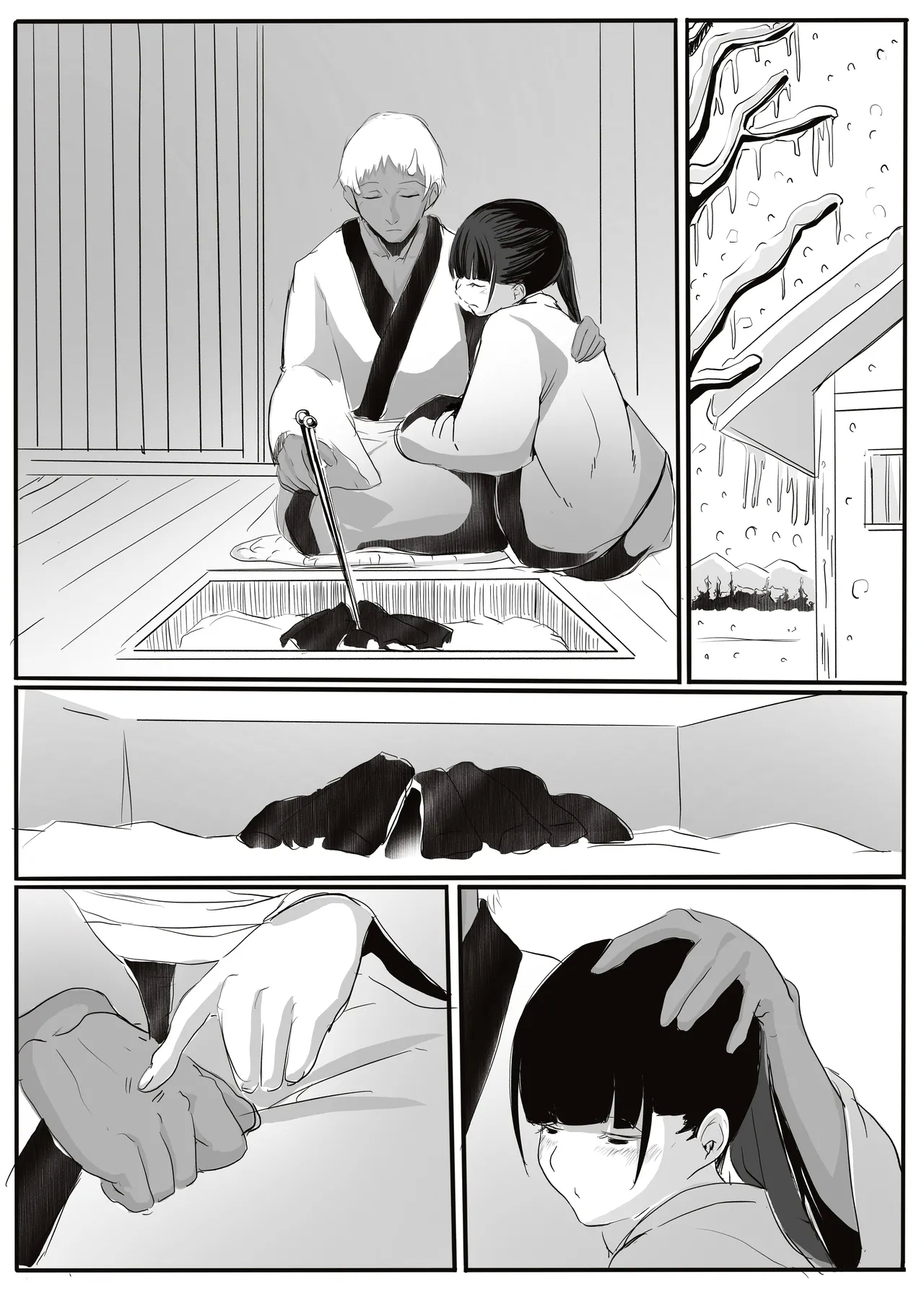 oni Tan - Page 20