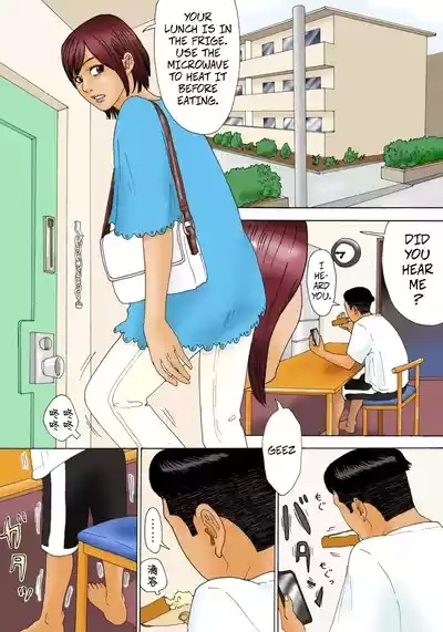 Mottainai! | What a Waste! 3