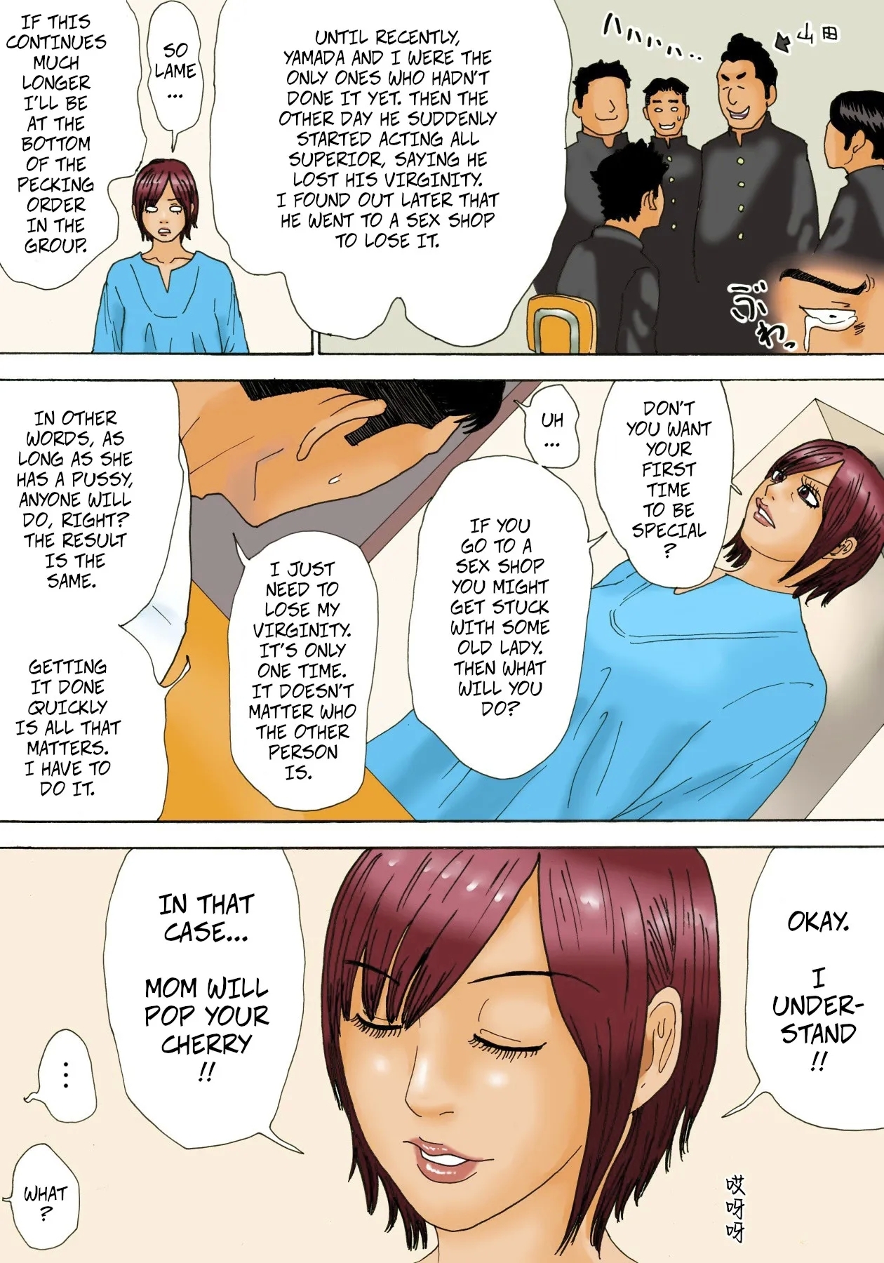 Mottainai! | What a Waste! - Page 9