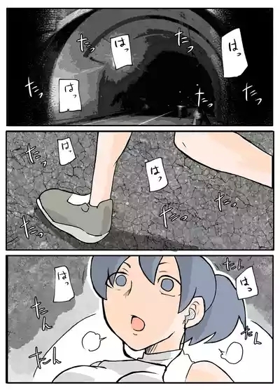 A Girl in a Tanktop Who Is Raped While Jogging 2