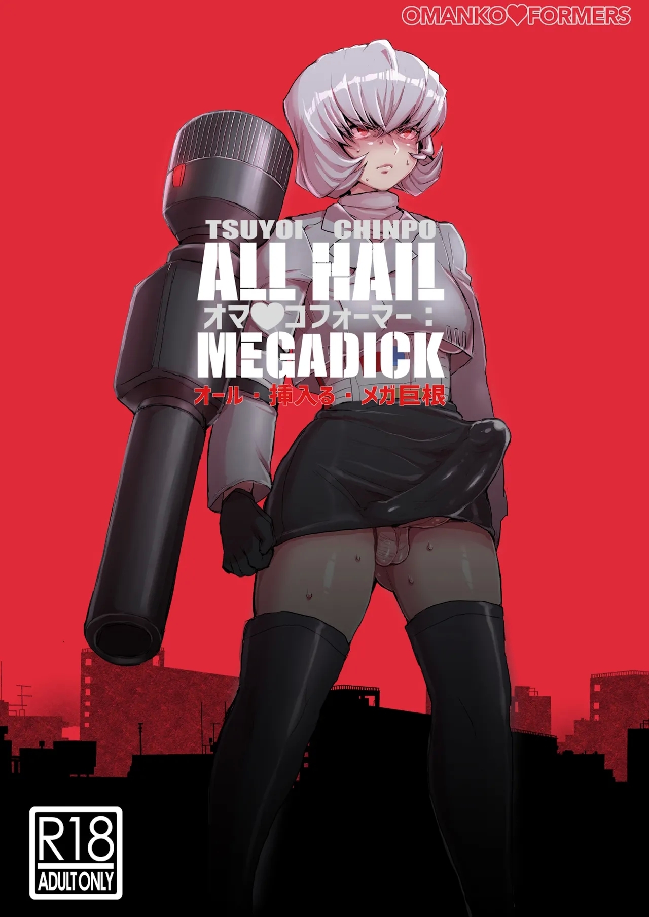 Omankoformers: All Hail Megadick - Page 1